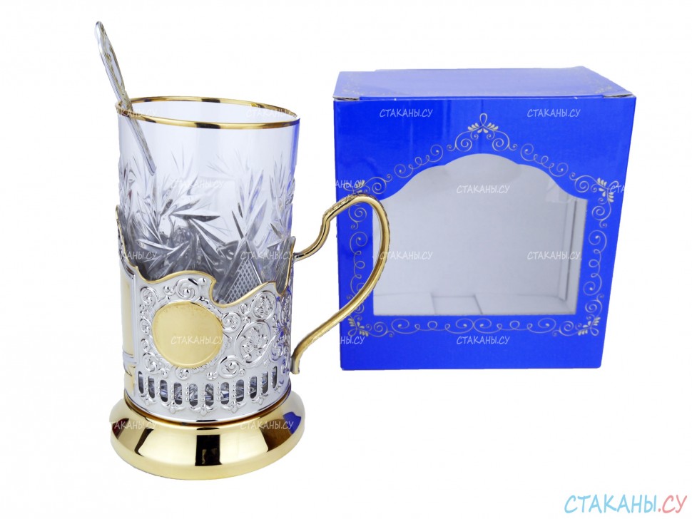 Набор для чая "Подарочный под гравировку" ПГ-011 позолоченный подстаканник (3 пр.): карт. коробка, хруст. стакан, ложка
