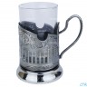 Подстаканник "ГУМ" штамп, никелированный. Набор для чая (3 пр.): футляр стоя, стекл. стакан, ложка